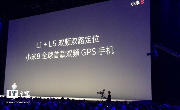 小米8成为全球首款双频GPS手机：精度提升3至5倍