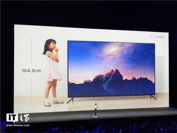小米电视4发布：75寸巨屏，8999元