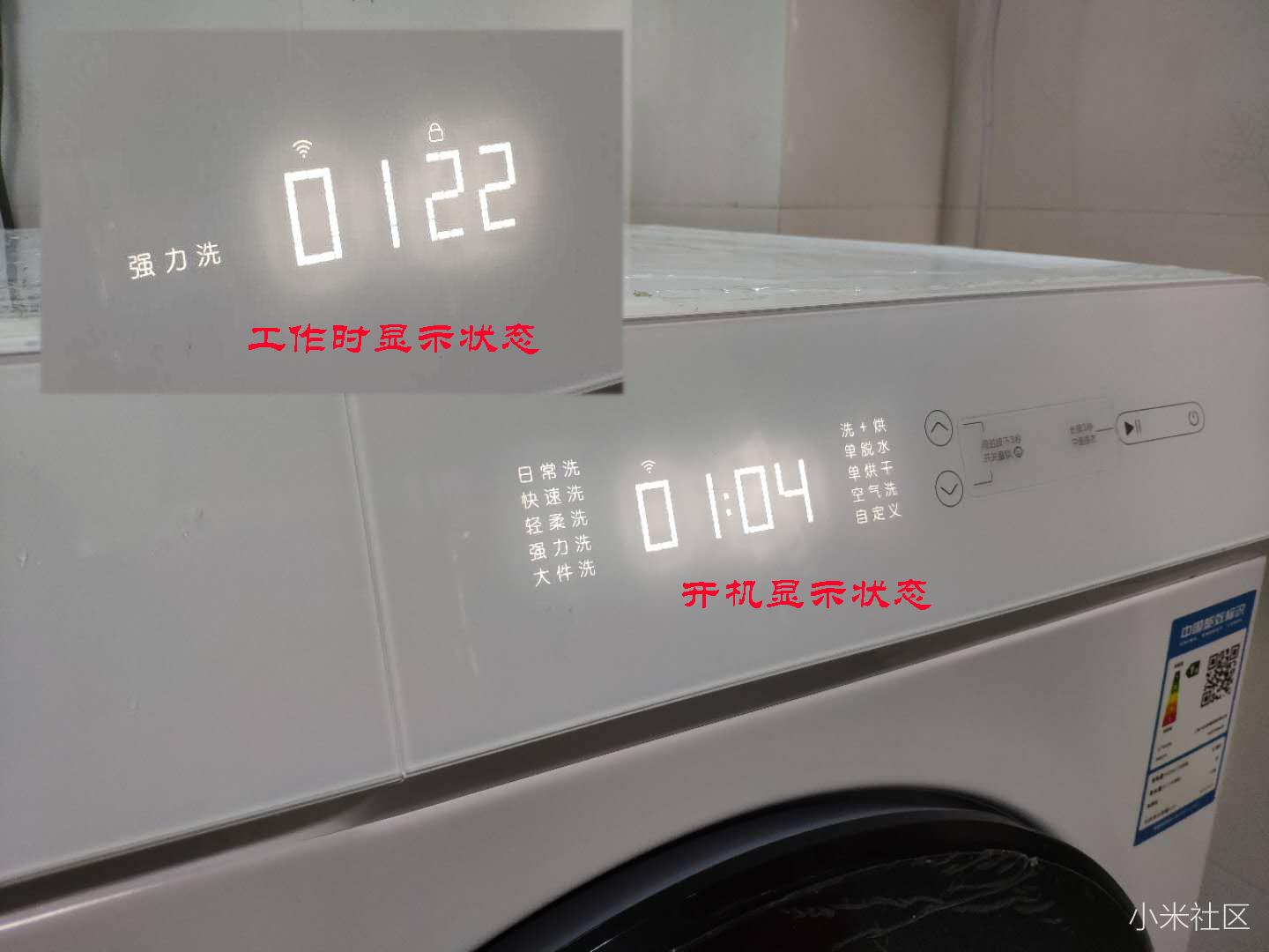 米家互联网洗烘一体机10kg 使用分享评测