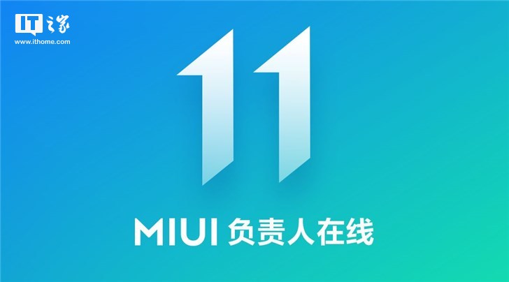 小米MIUI 11功能预热大集合，你想知道的在这里