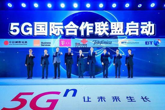 中国联通联手八家国际运营商成立5G国际合作联盟