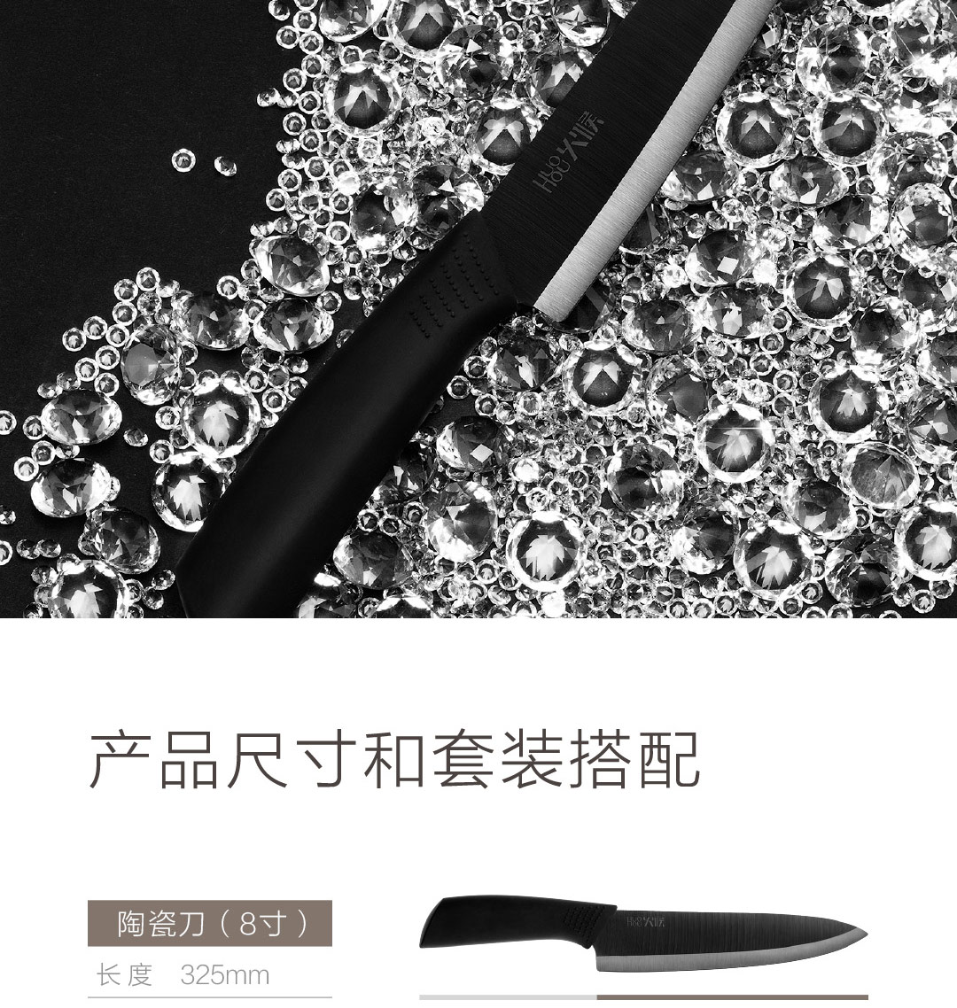 小米生态链/日本立磨技术，火候纳米陶瓷刀4件套89元（有品同款129元）