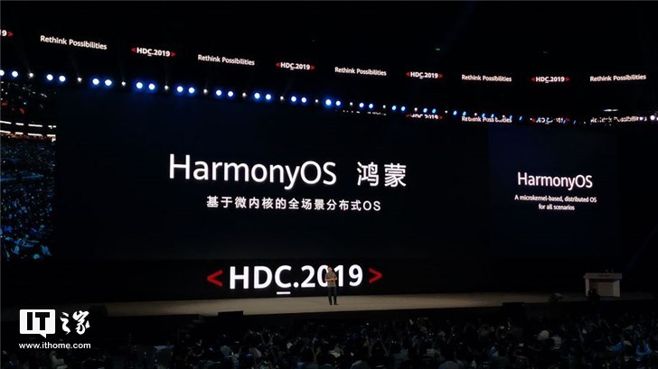 华为HarmonyOS鸿蒙正式发布：基于微内核的全场景分布式OS