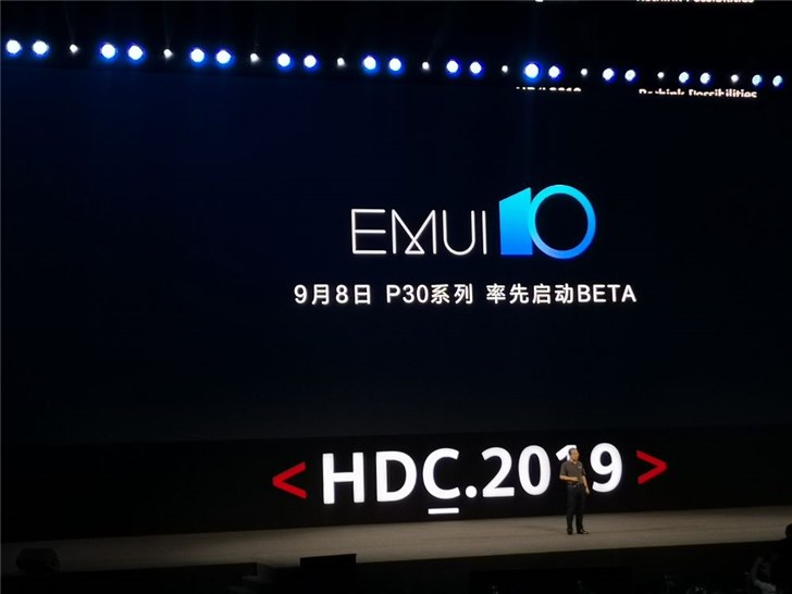 9月8日，华为P30/Pro率先启动EMUI 10 Beta升级
