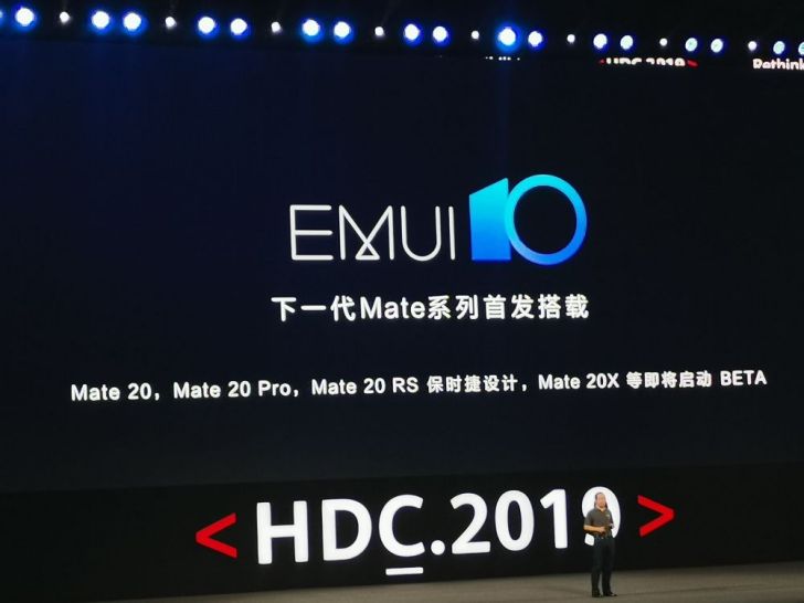 华为EMUI10正式发布：基于安卓系统，下一代Mate系列首发