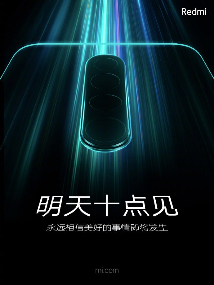小米公布Redmi Note 8 Pro系列后置相机海报：迄今为止像素最高的拍照手机