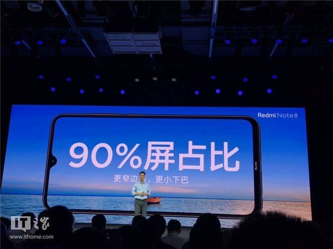 Redmi Note 8正式亮相：90%屏占比
