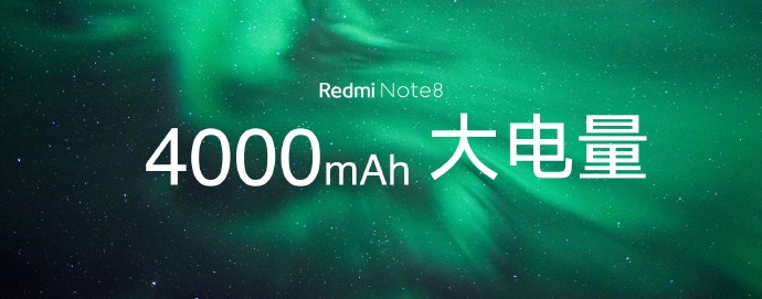 Redmi Note 8配置公布：搭载骁龙665，Type-C/红外遥控3.5mm耳机孔都有
