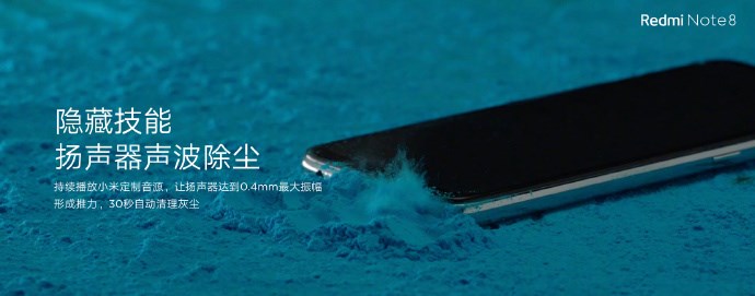 999元至1399元，Redmi Note 8正式发布：4800万四摄相机，4000mAh标配18W快充