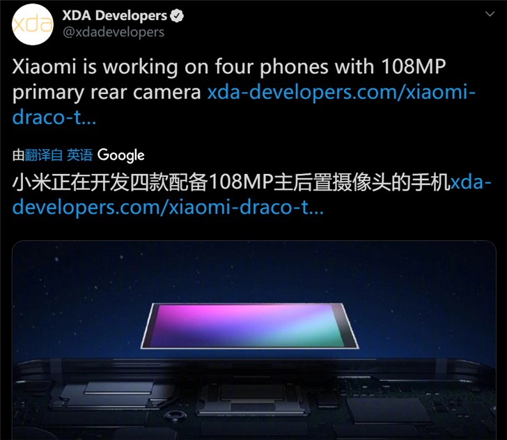 XDA：小米正在开发四款搭载一亿像素传感器的手机
