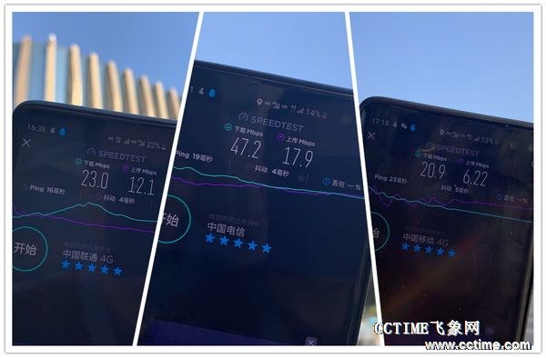 横跨北京四个区，实测“网络降速”是否属实