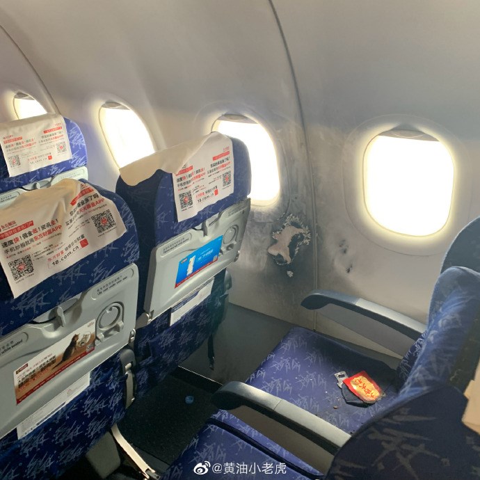 因充电宝起火，东航一南京飞往厦门航班途中被迫返航