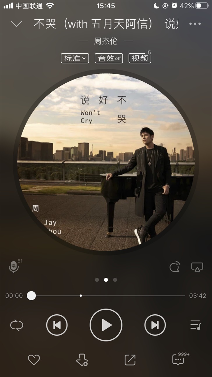 腾讯QQ音乐iOS版9.7内测版发布：全新播放界面，变方了